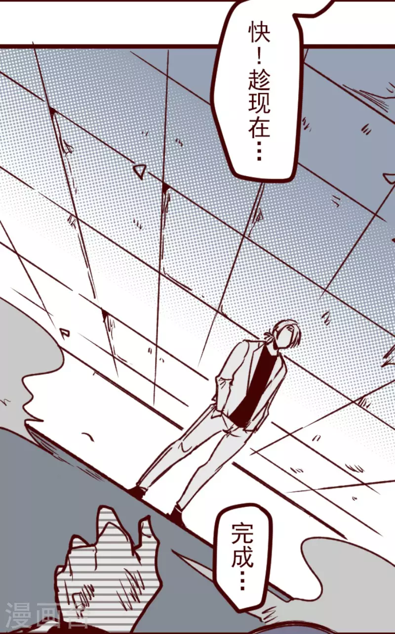 第209话 拯救公主5(1/2)-第209话