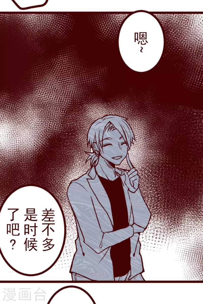 第209话 拯救公主5(1/2)-第209话