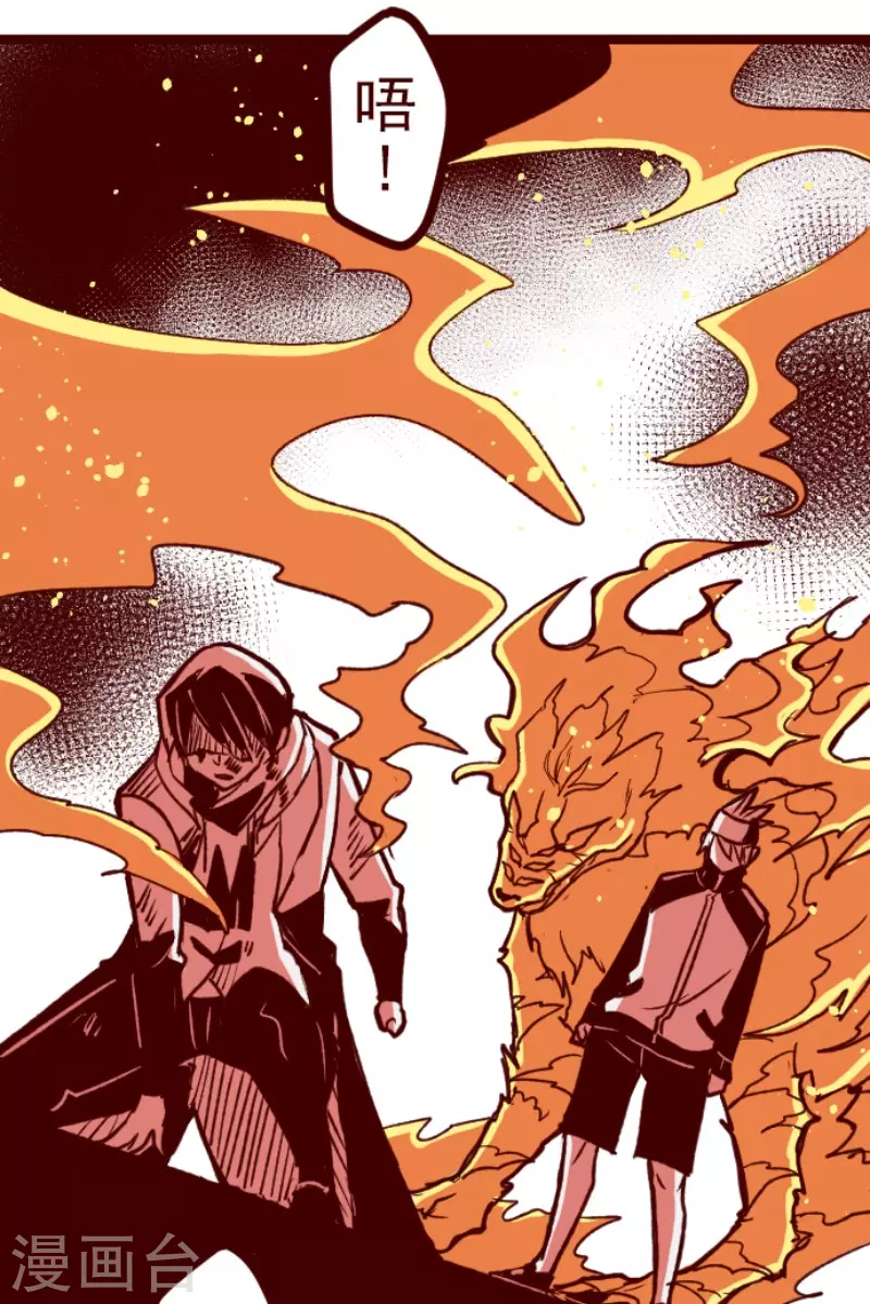 第209话 拯救公主5(1/2)-第209话