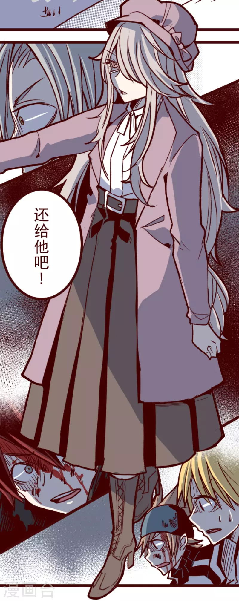 第209话 拯救公主5(1/2)-第209话