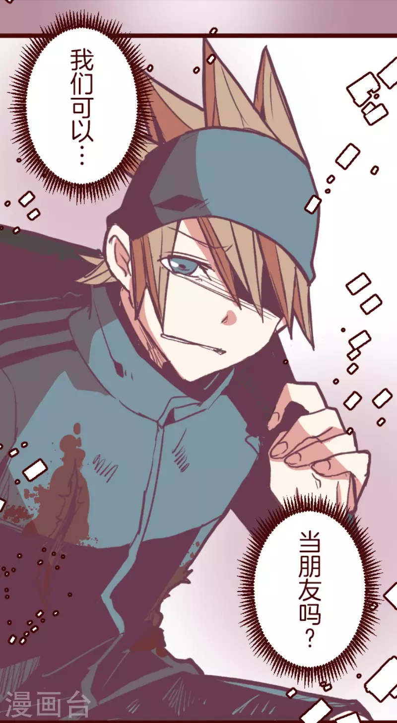 第209话 拯救公主5(1/2)-第209话