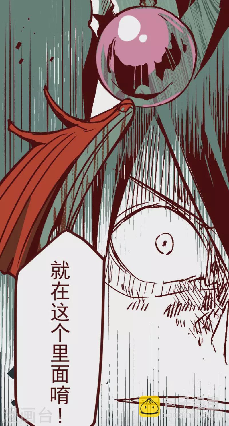 第209话 拯救公主5(1/2)-第209话