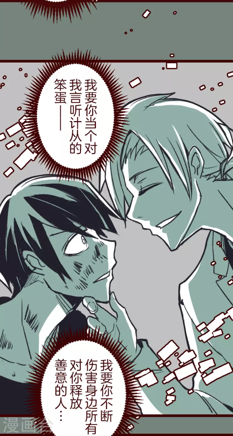 第209话 拯救公主5(1/2)-第209话