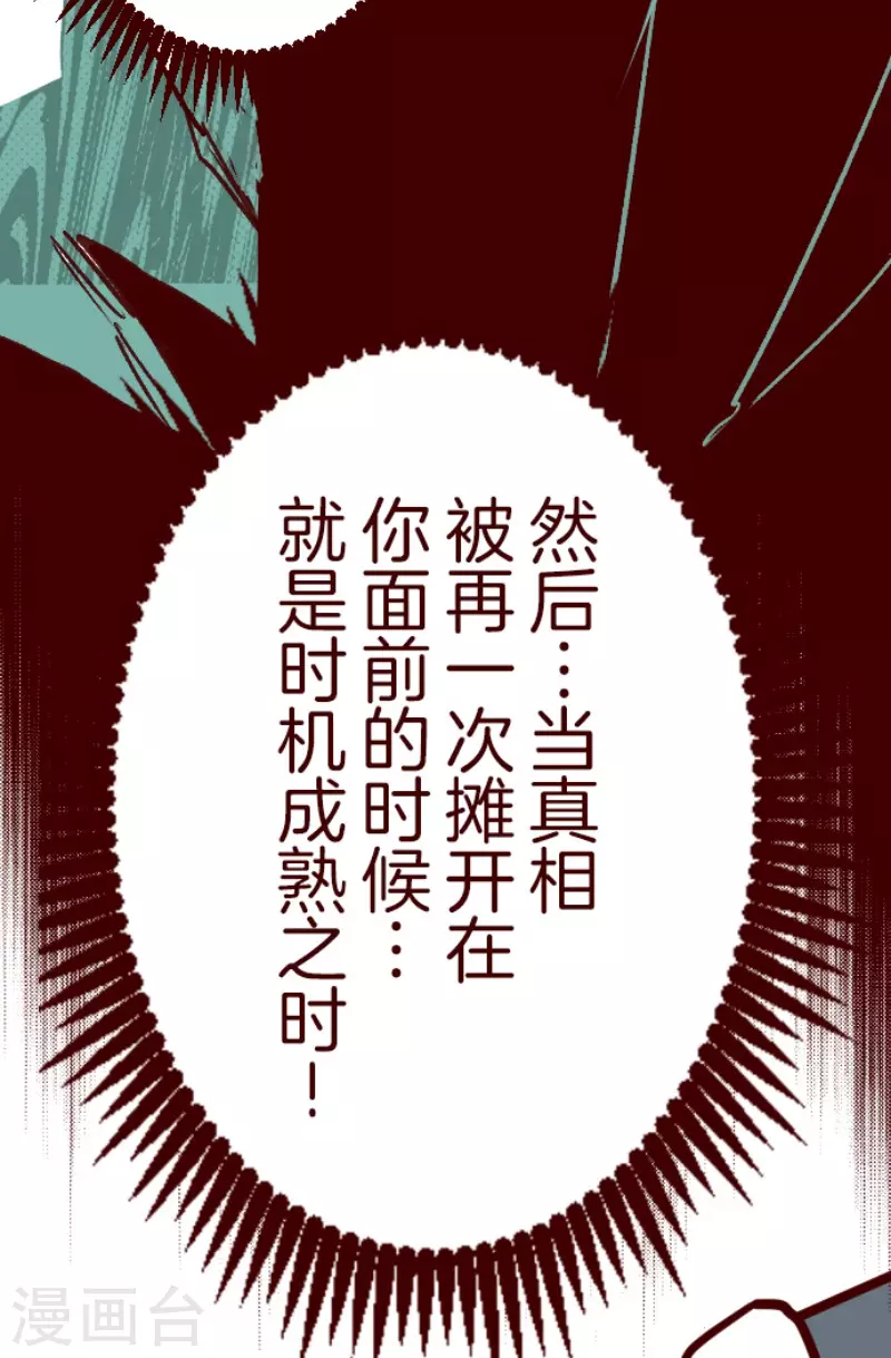 第209话 拯救公主5(1/2)-第209话