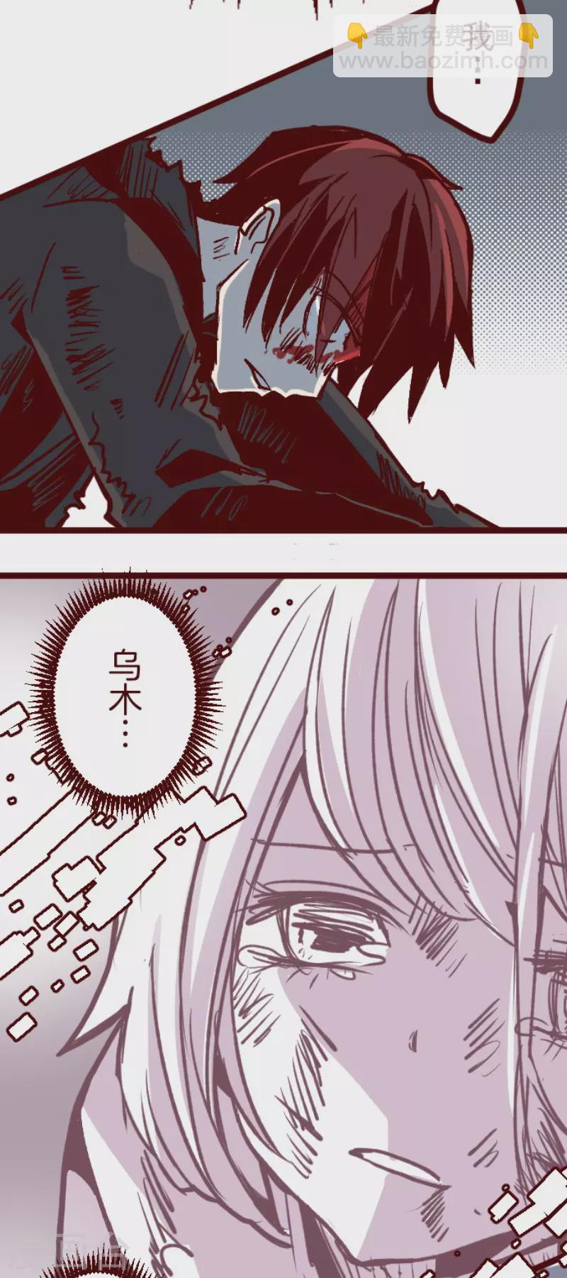 第209话 拯救公主5(1/2)-第209话