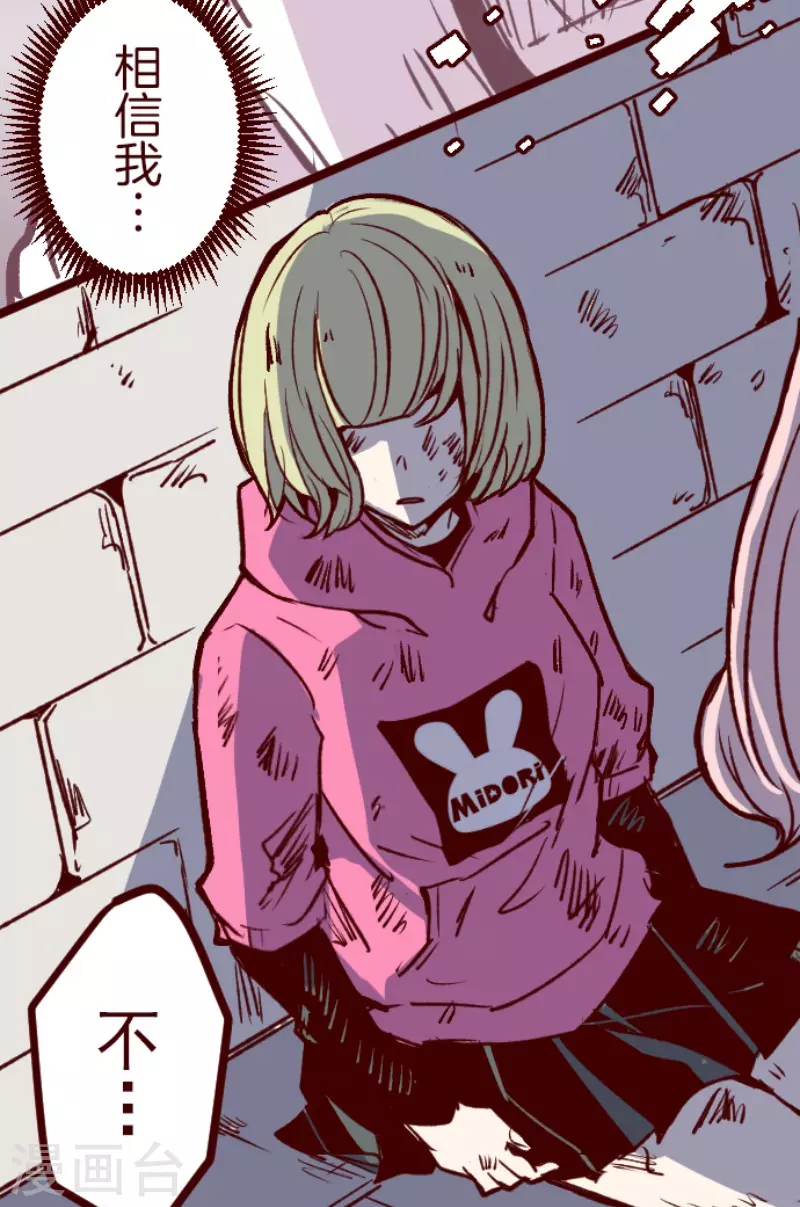 第209话 拯救公主5(1/2)-第209话