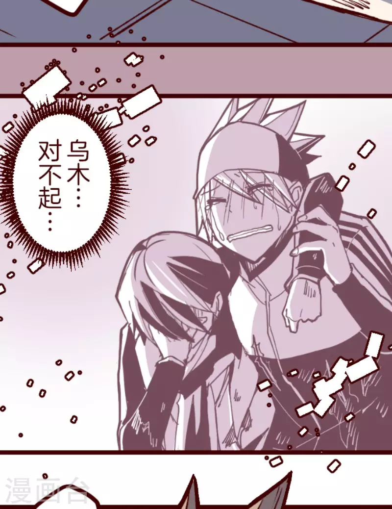 第209话 拯救公主5(1/2)-第209话