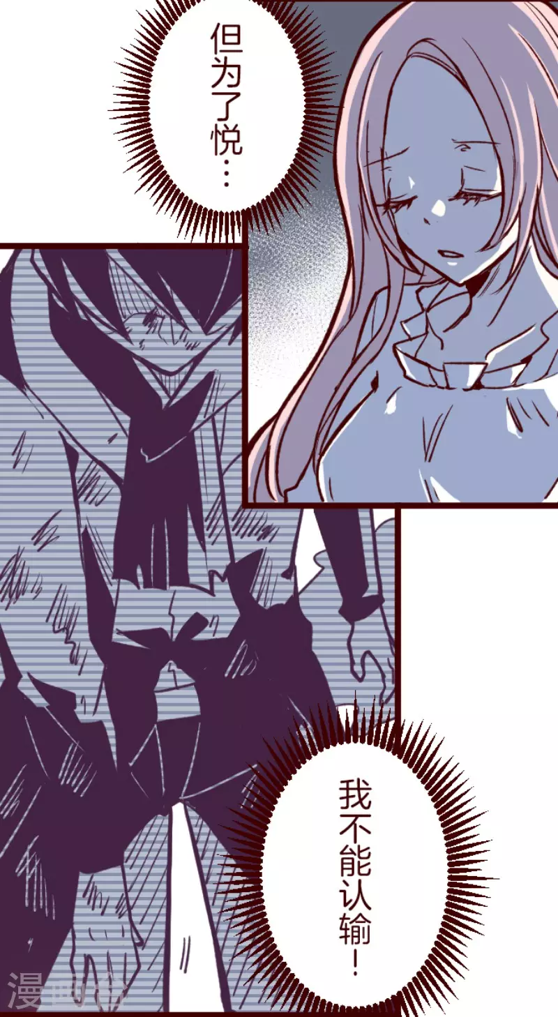 第209话 拯救公主5(1/2)-第209话