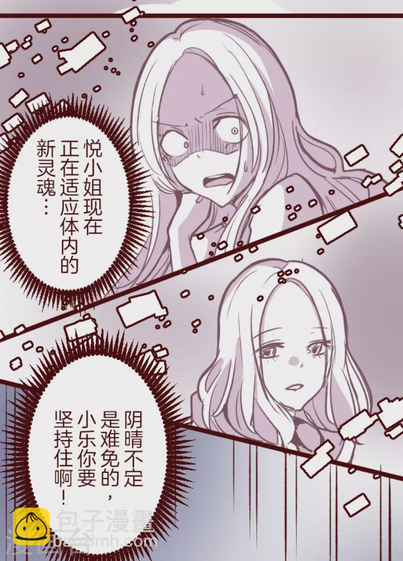 第209话 拯救公主5(1/2)-第209话