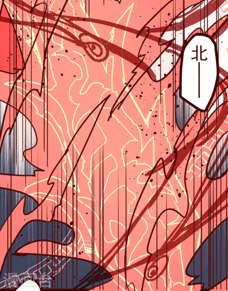 第209话 拯救公主5(1/2)-第209话