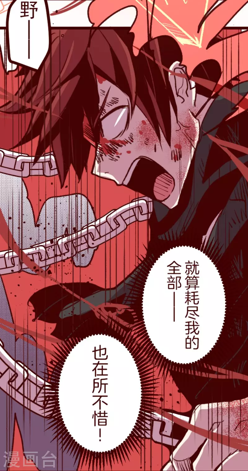 第209话 拯救公主5(1/2)-第209话