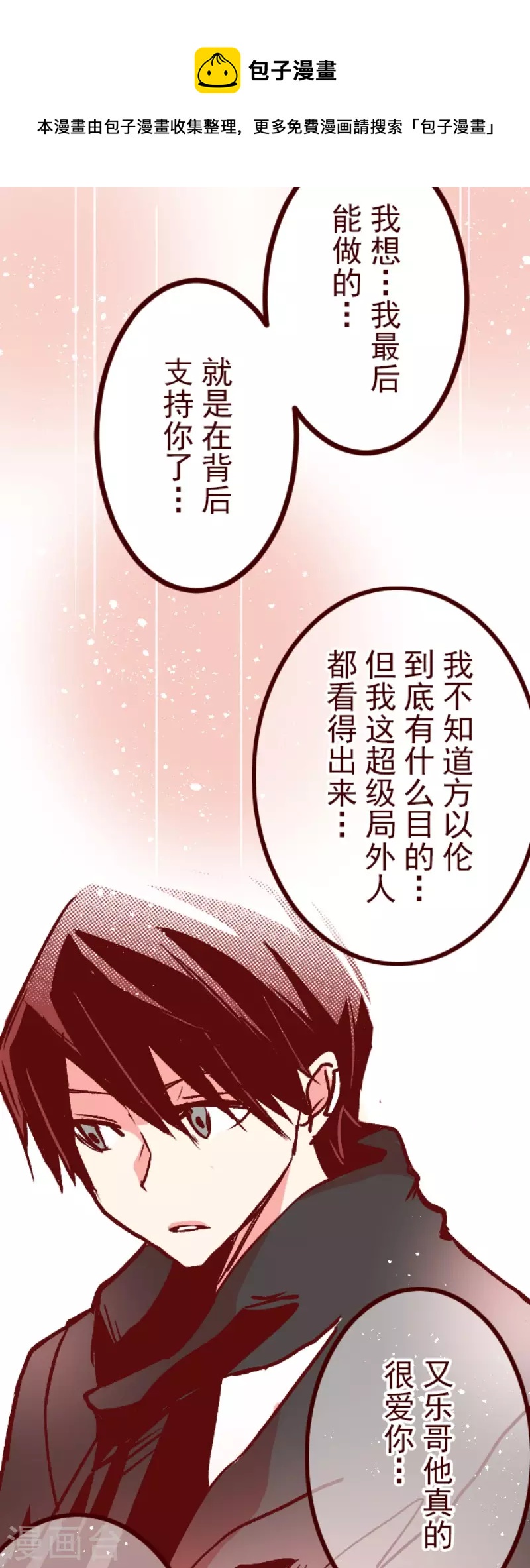 第211话 拯救公主7-第211话