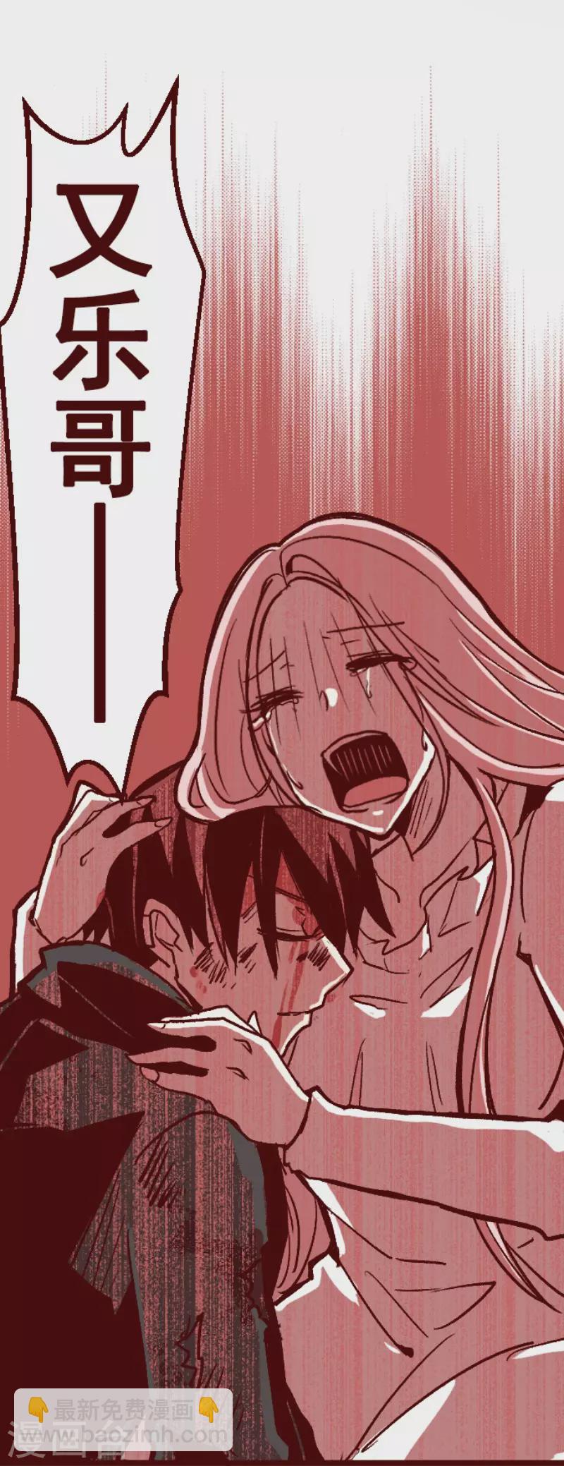 第211话 拯救公主7-第211话