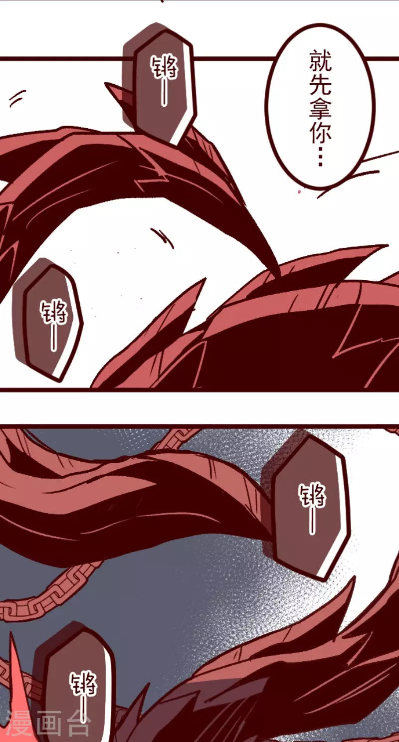 第211话 拯救公主7-第211话