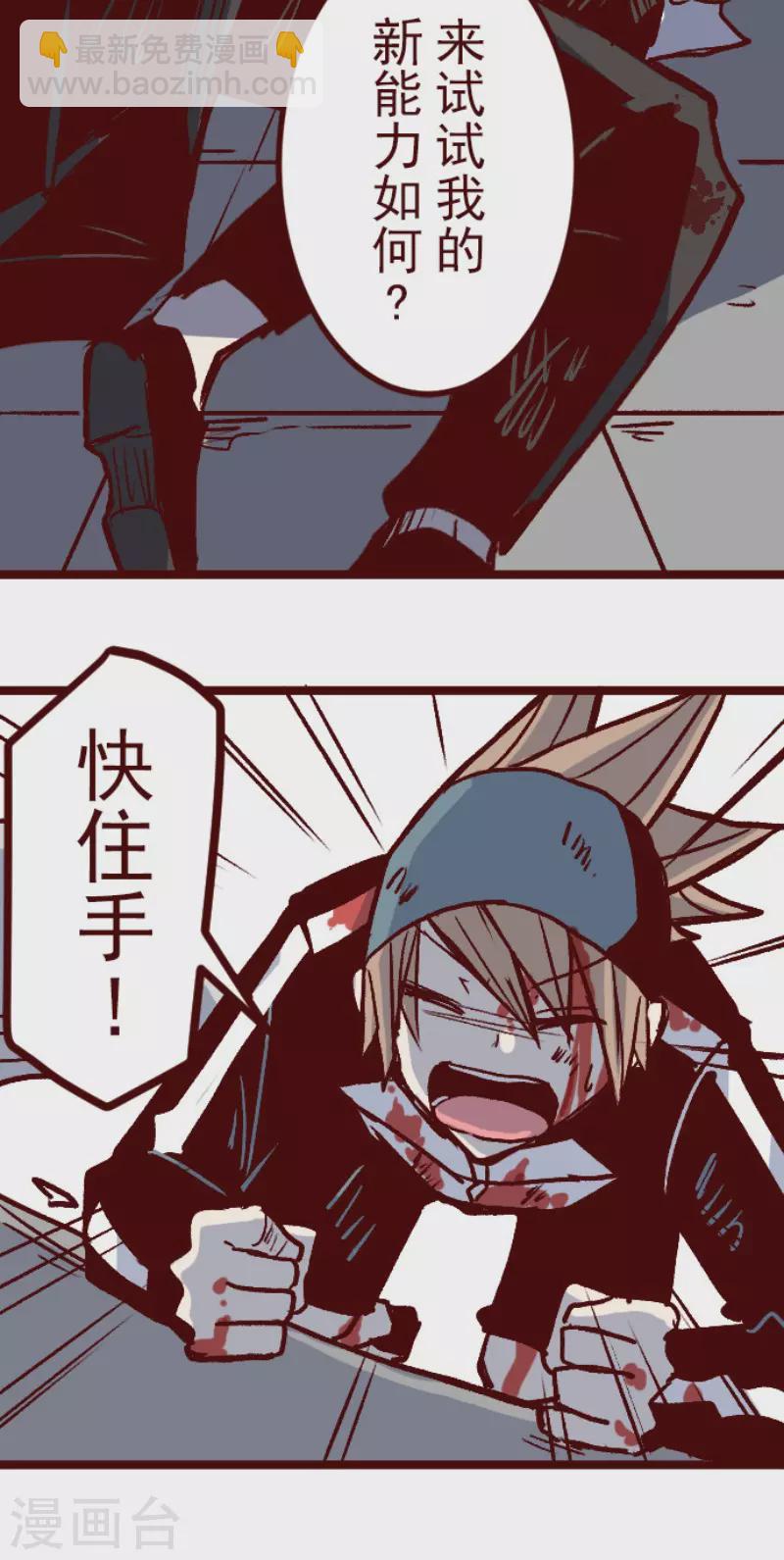 第211话 拯救公主7-第211话