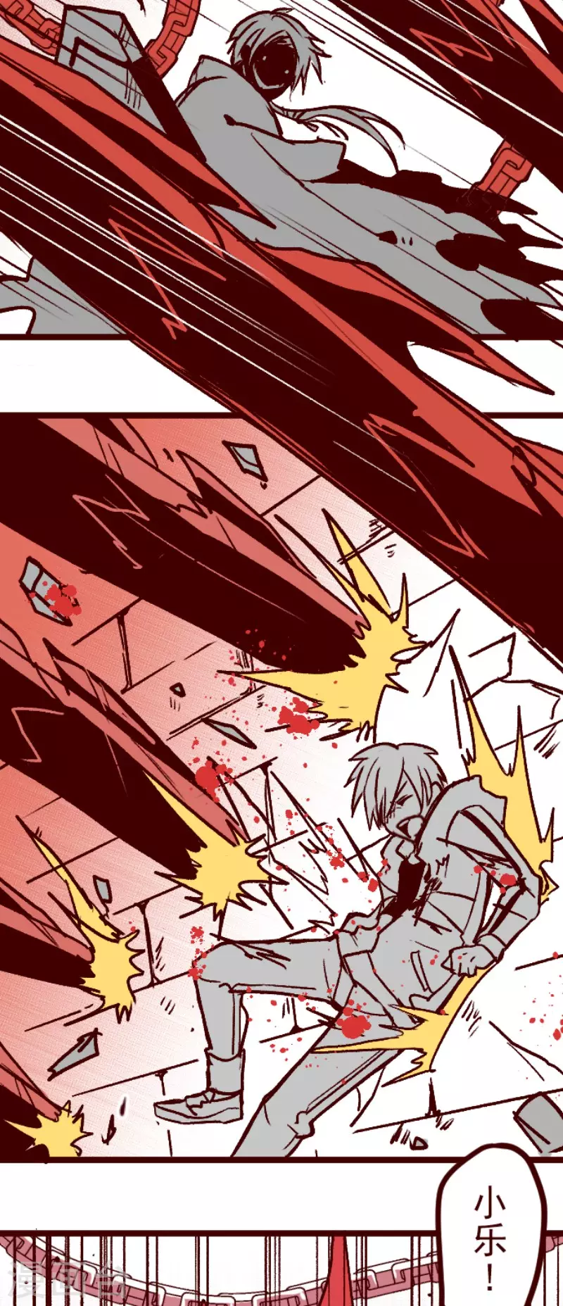 第211话 拯救公主7-第211话