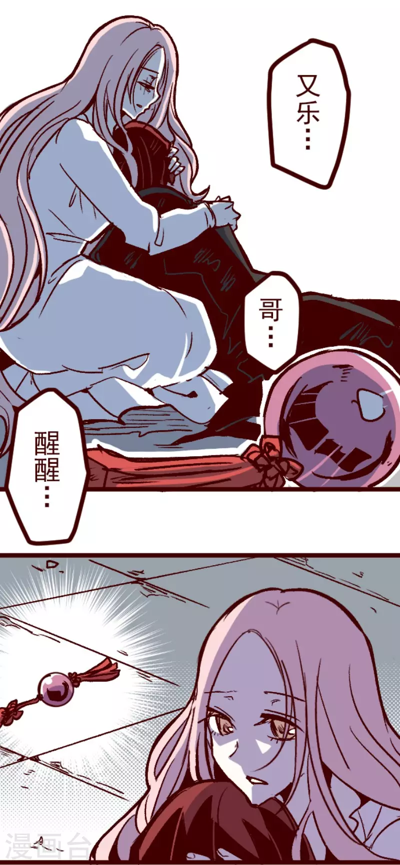 第211话 拯救公主7-第211话