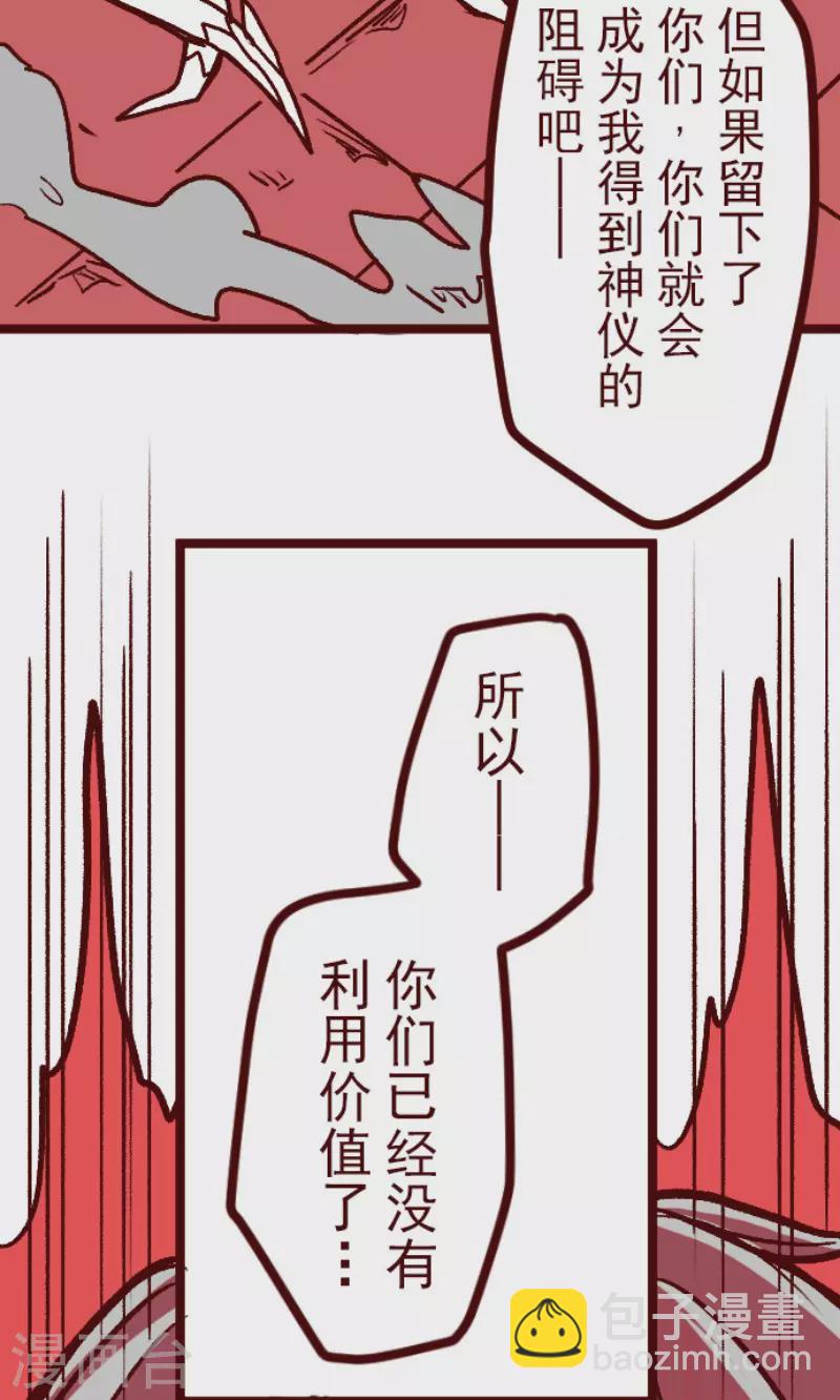 第211话 拯救公主7-第211话