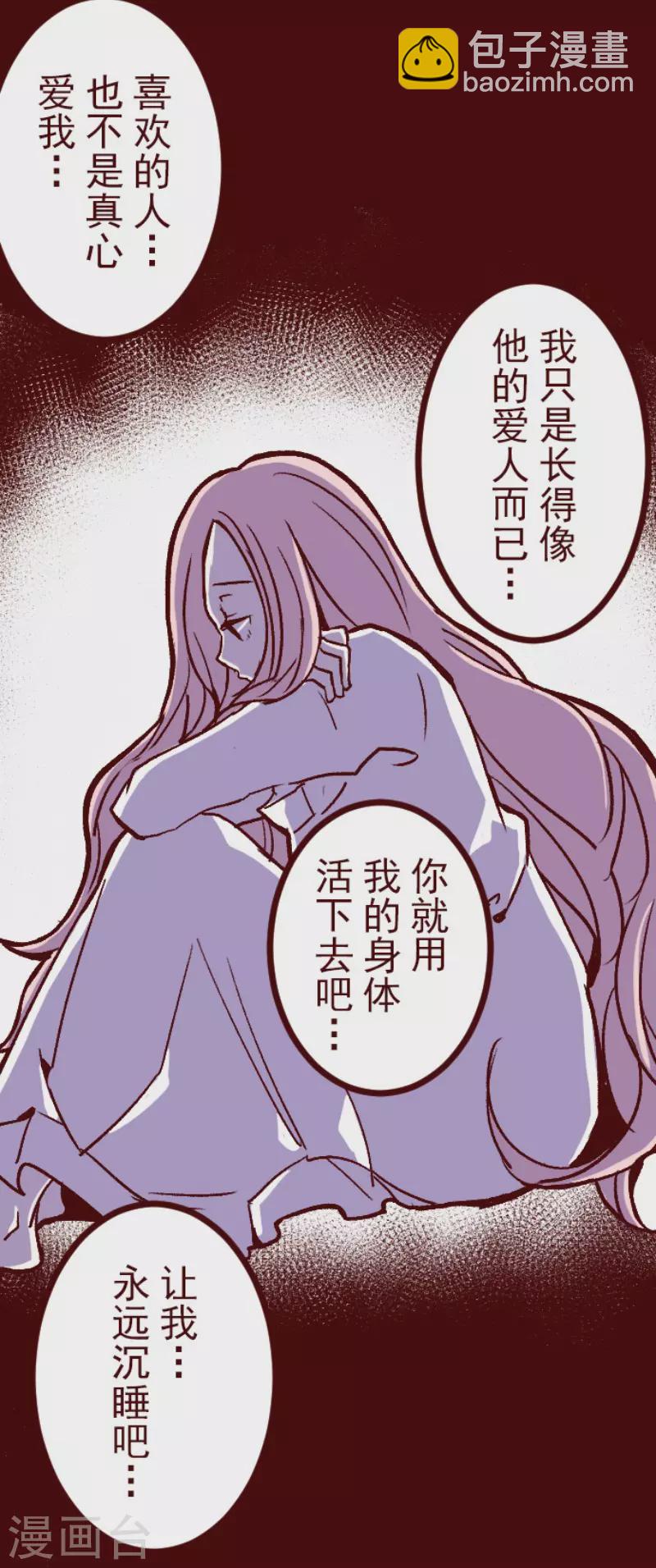 第211话 拯救公主7-第211话