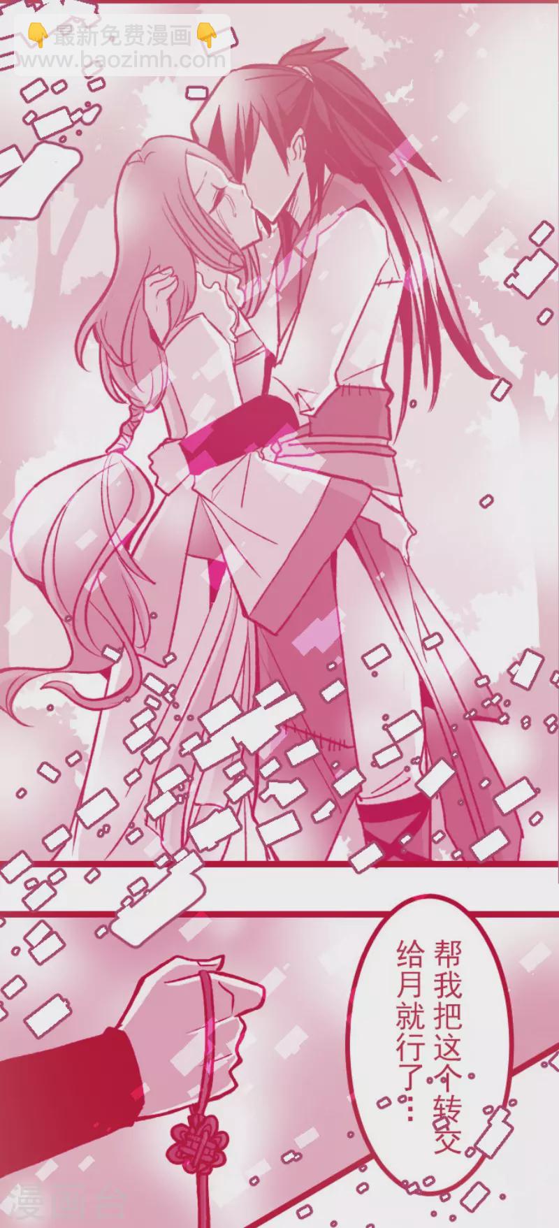 第211话 拯救公主7-第211话