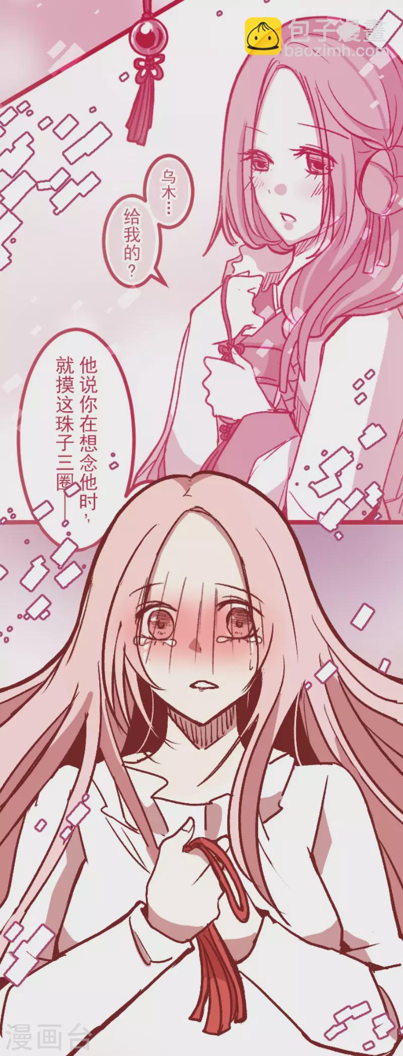 第211话 拯救公主7-第211话