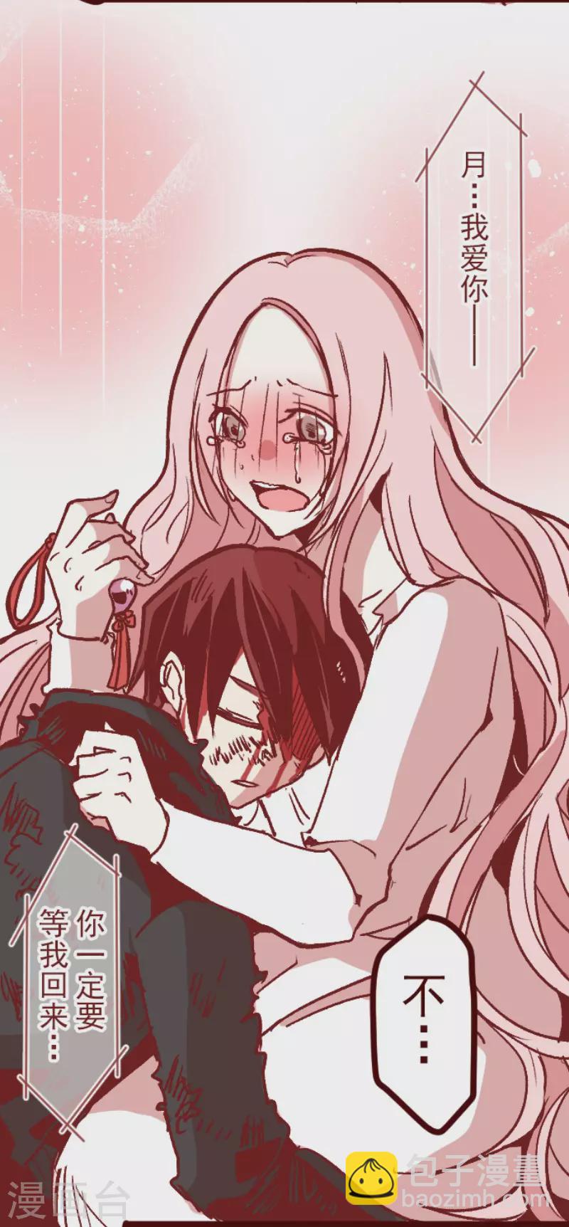 第211话 拯救公主7-第211话