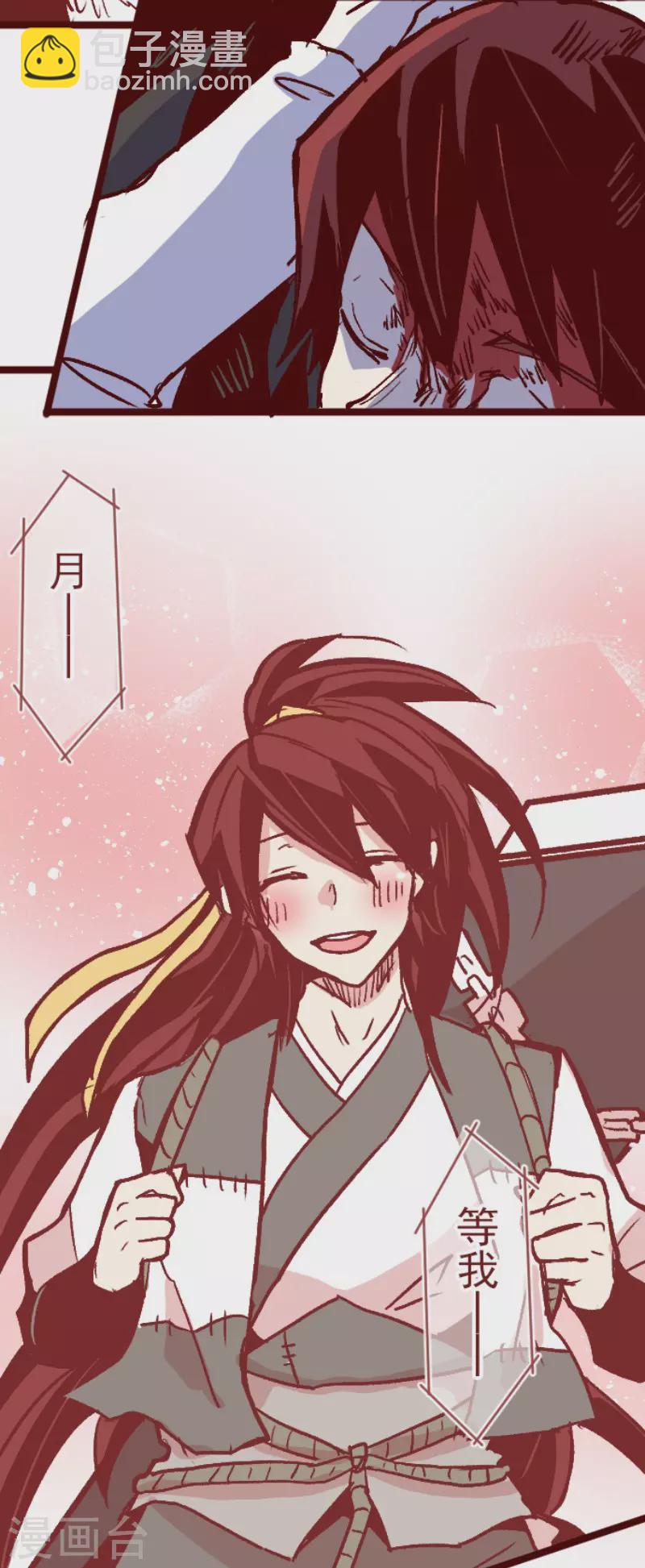 第211话 拯救公主7-第211话