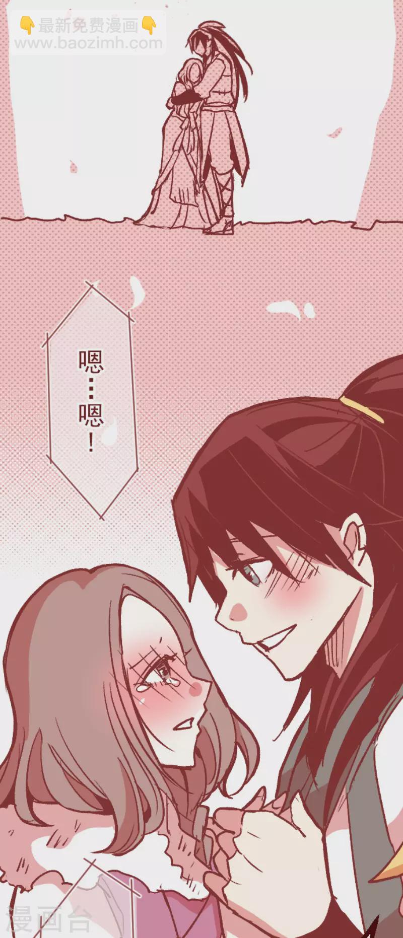 第211话 拯救公主7-第211话