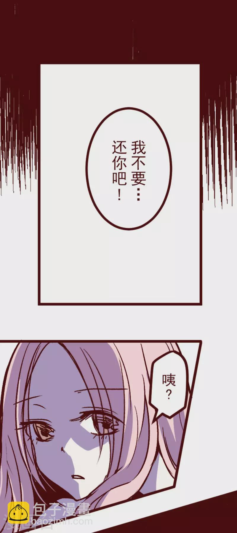 第211话 拯救公主7-第211话