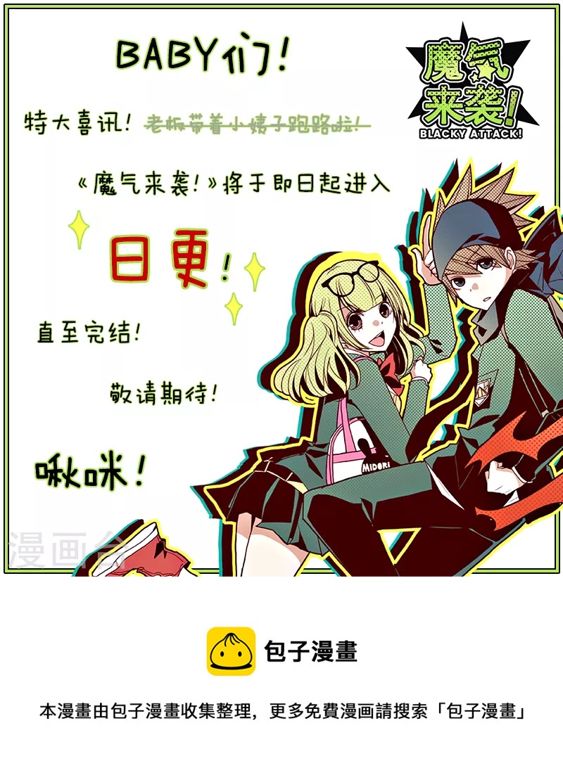 第211话 拯救公主7-第211话