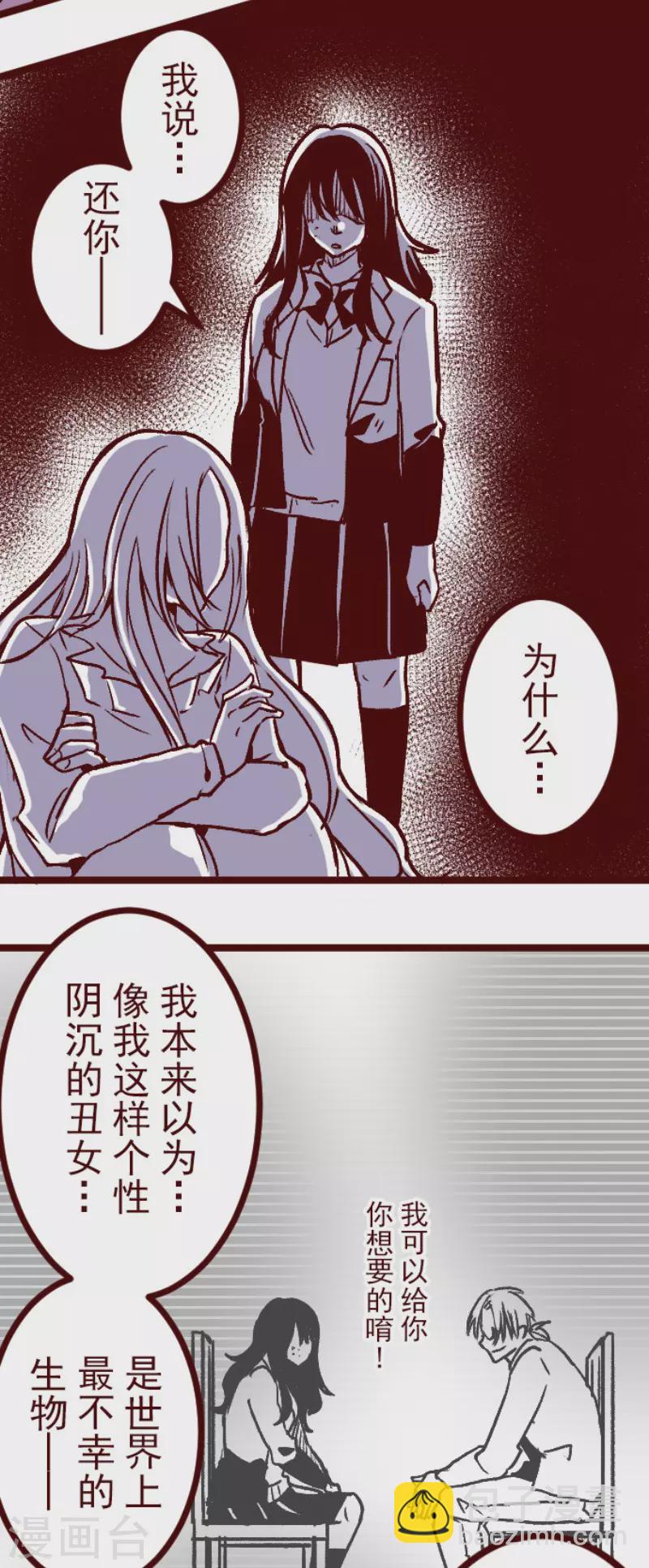 第211话 拯救公主7-第211话