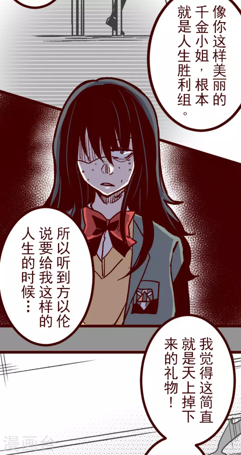 第211话 拯救公主7-第211话