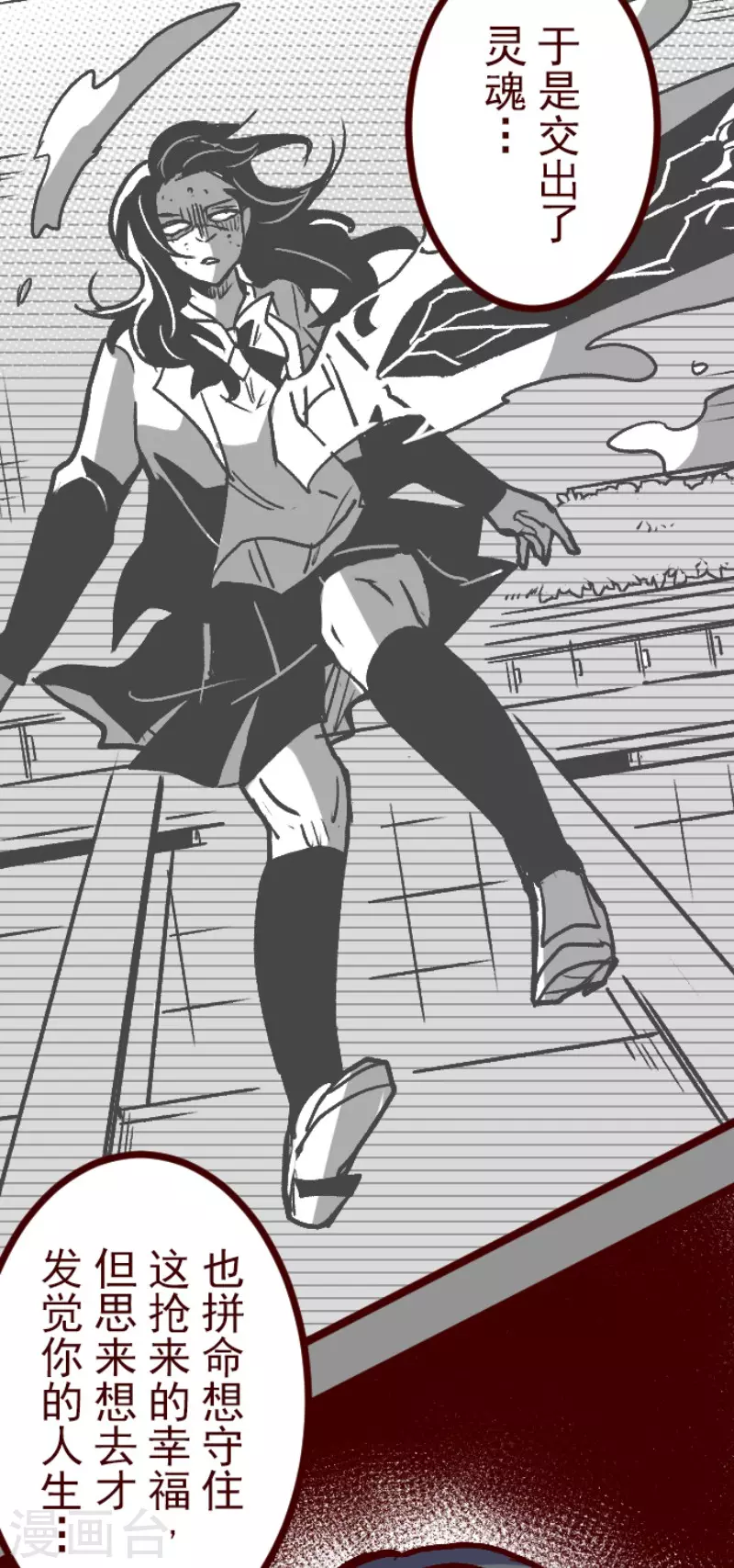 第211话 拯救公主7-第211话