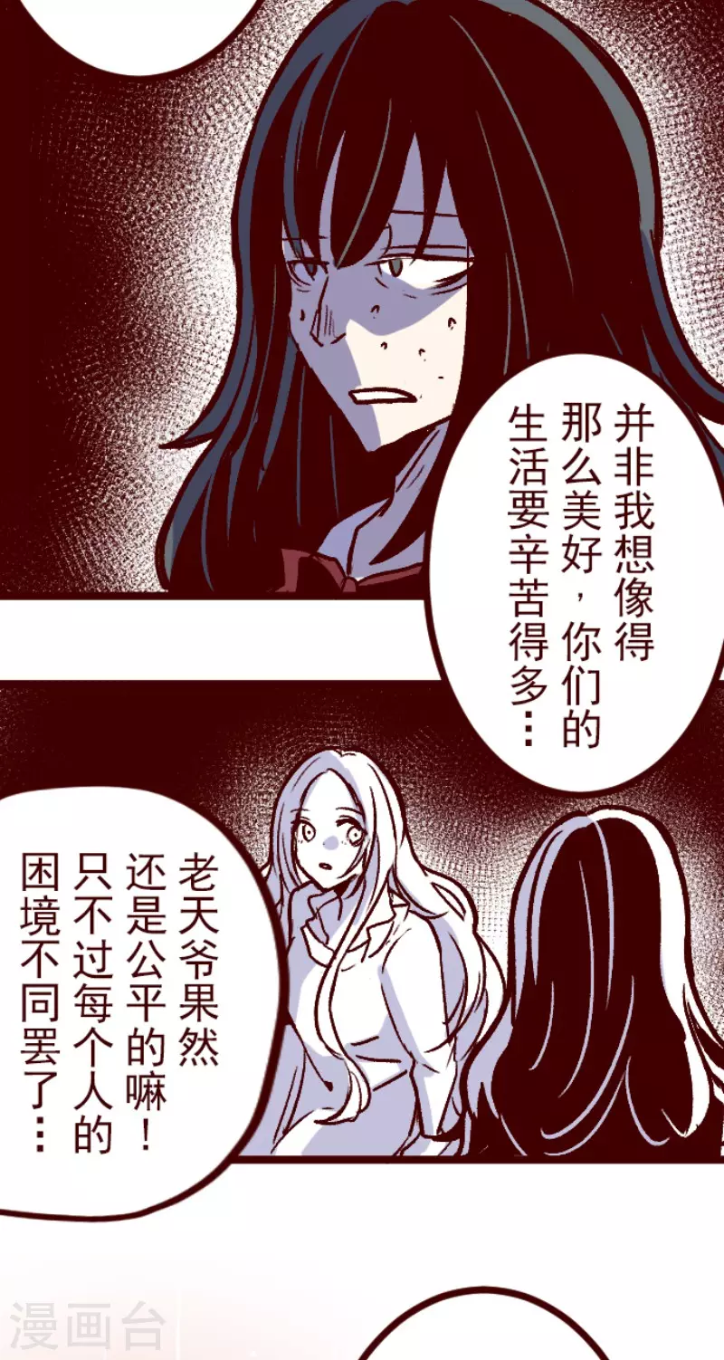 第211话 拯救公主7-第211话