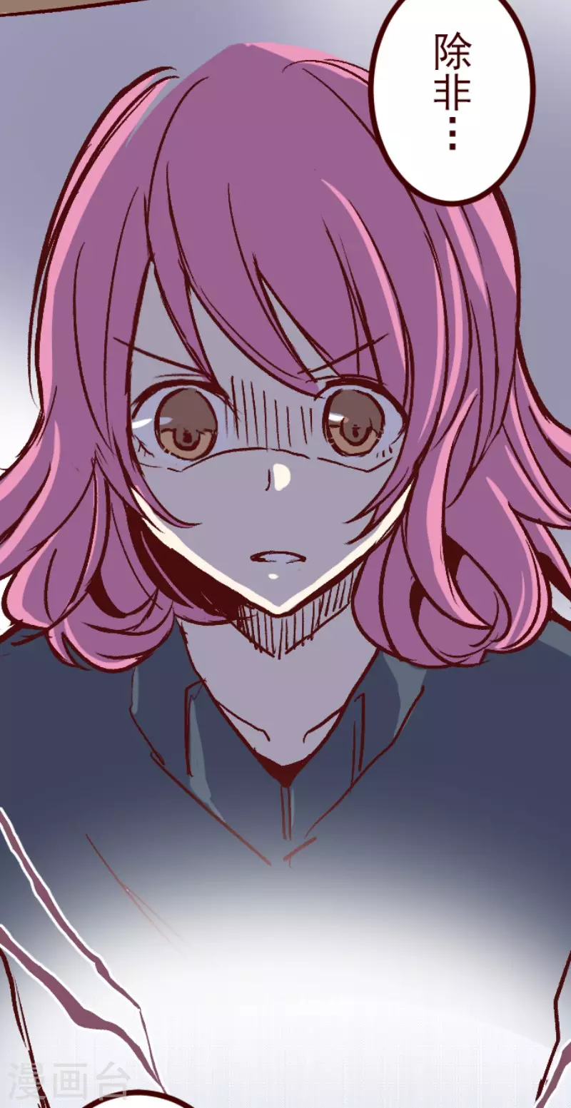 第213话 发现灵地-第213话