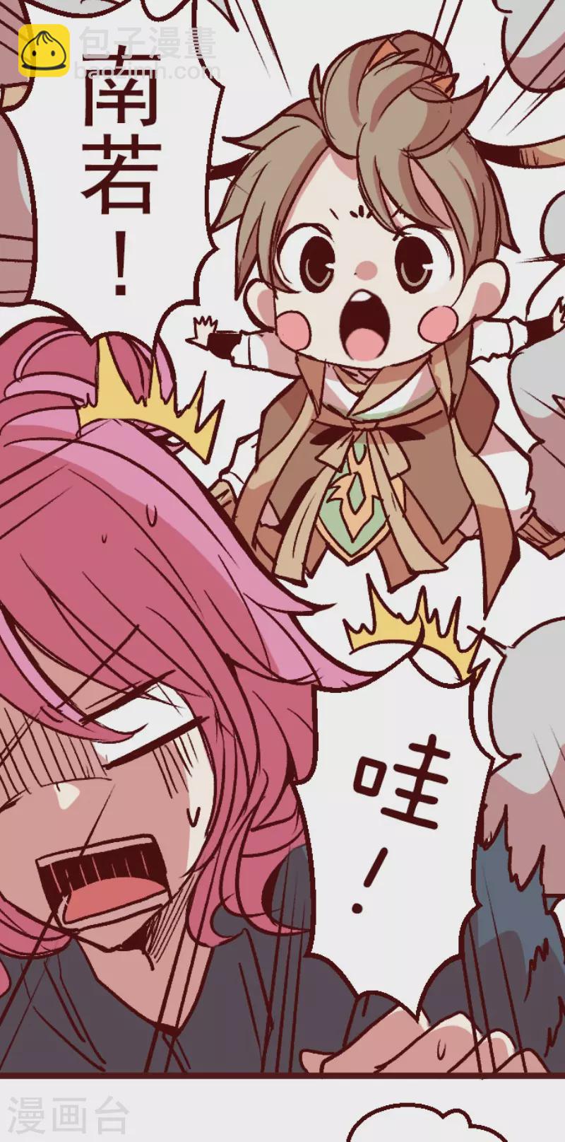 第213话 发现灵地-第213话