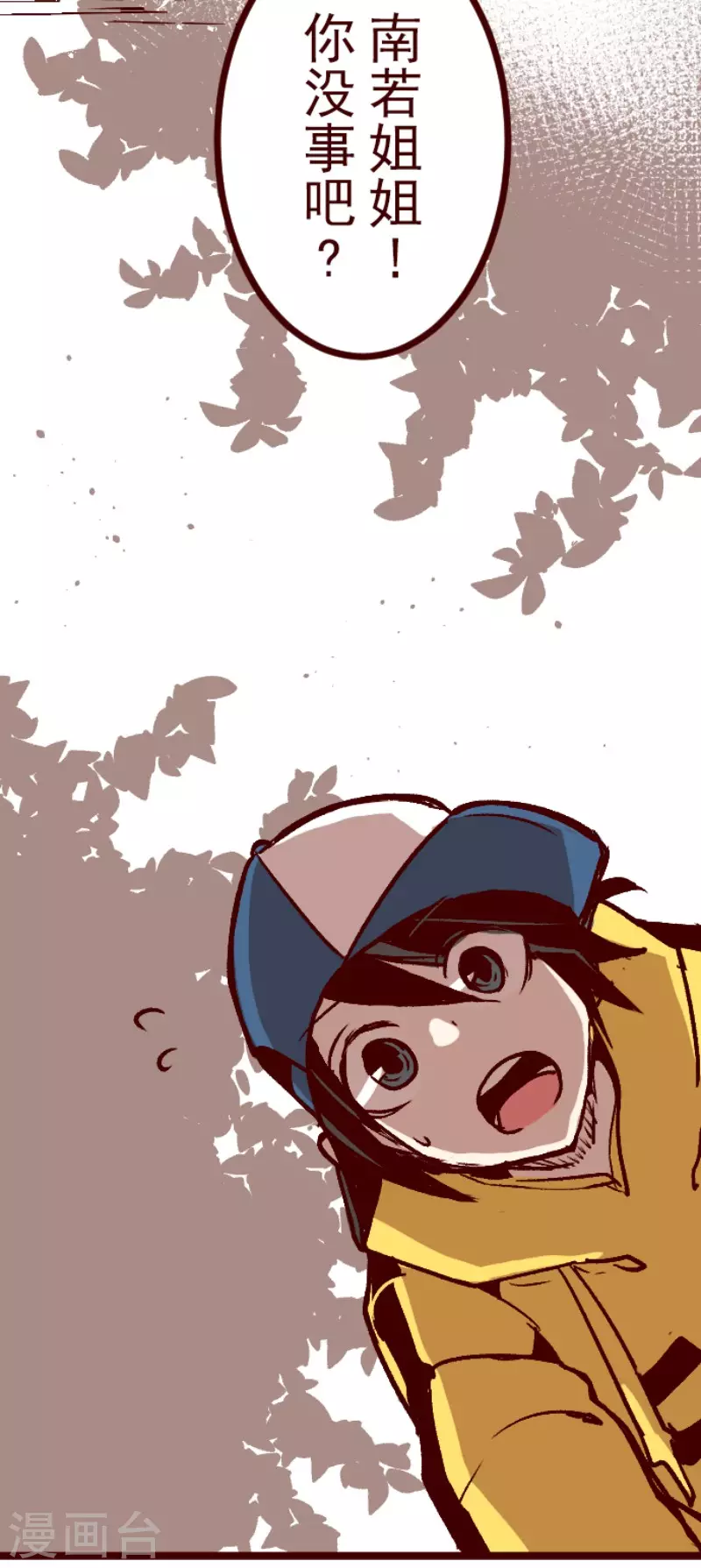 第213话 发现灵地-第213话