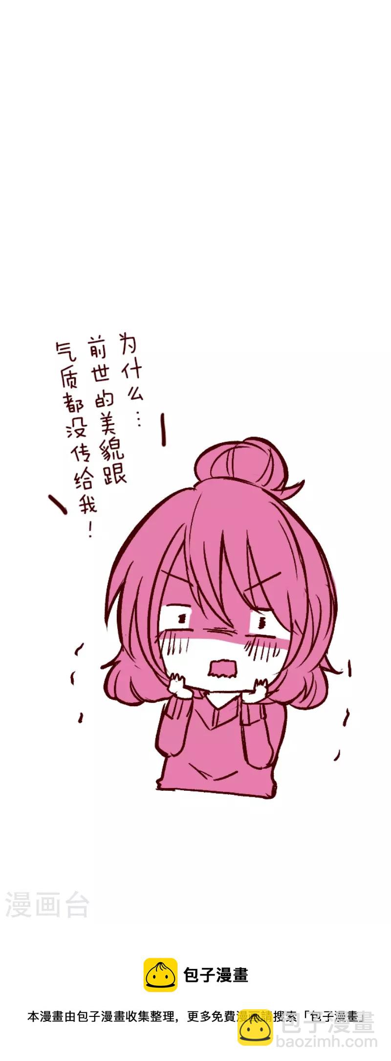 第213话 发现灵地-第213话