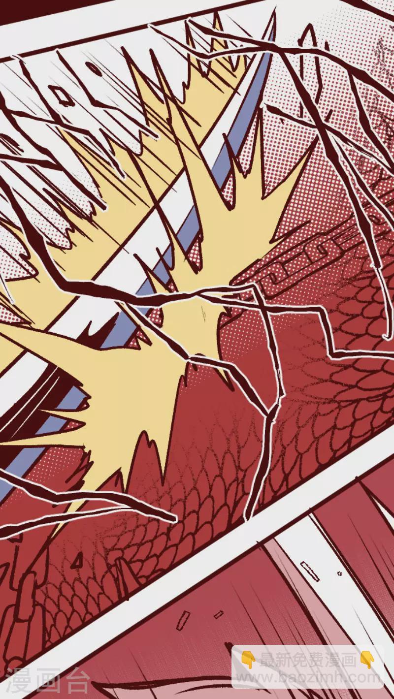 第213话 发现灵地-第213话