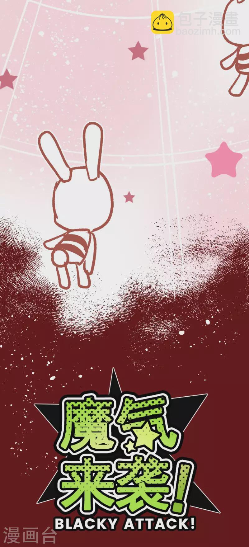 第215话 小绿的世界2-第215话