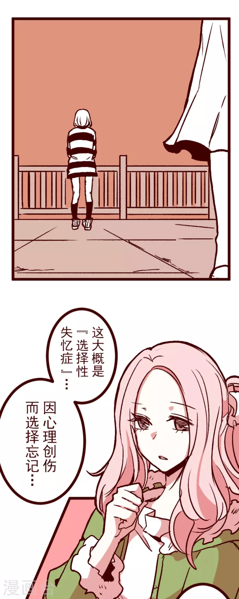 第217话 给我一拳-第217话