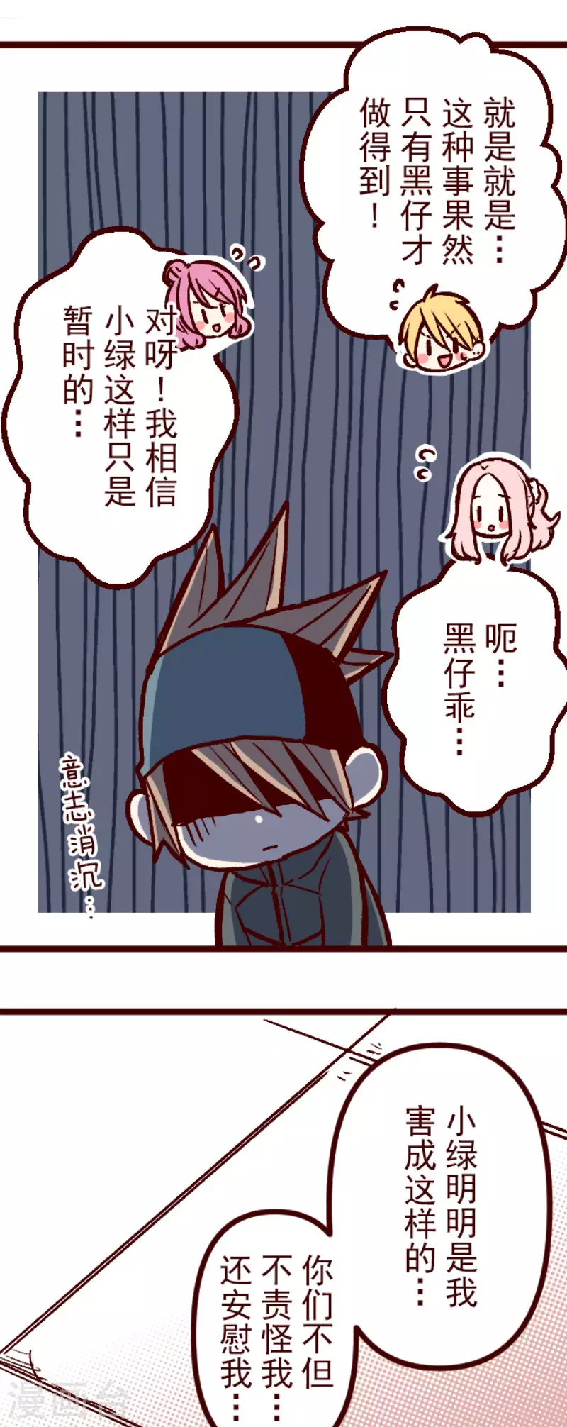 第217话 给我一拳-第217话