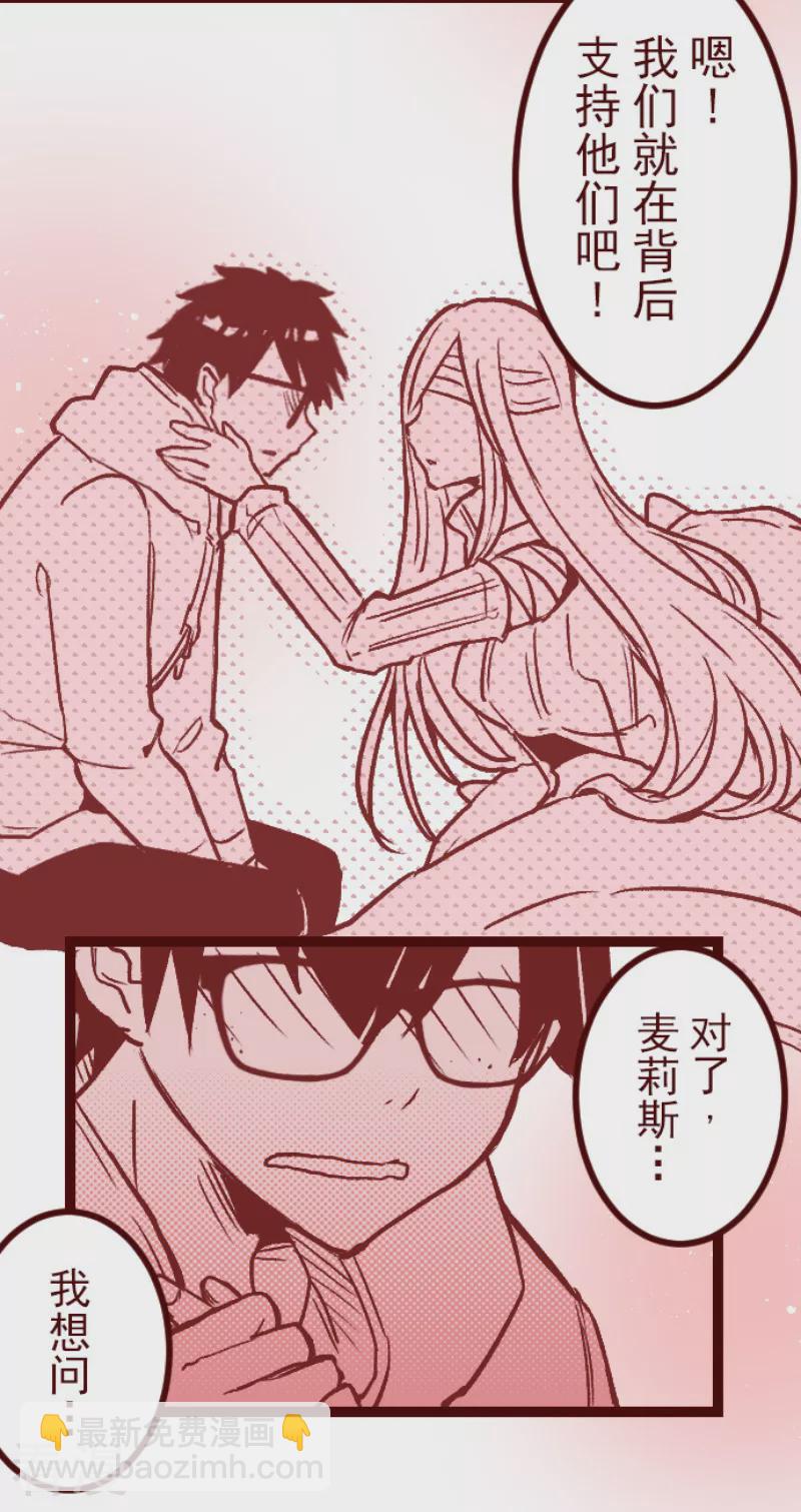 最终话 御修与吉儿-第219话