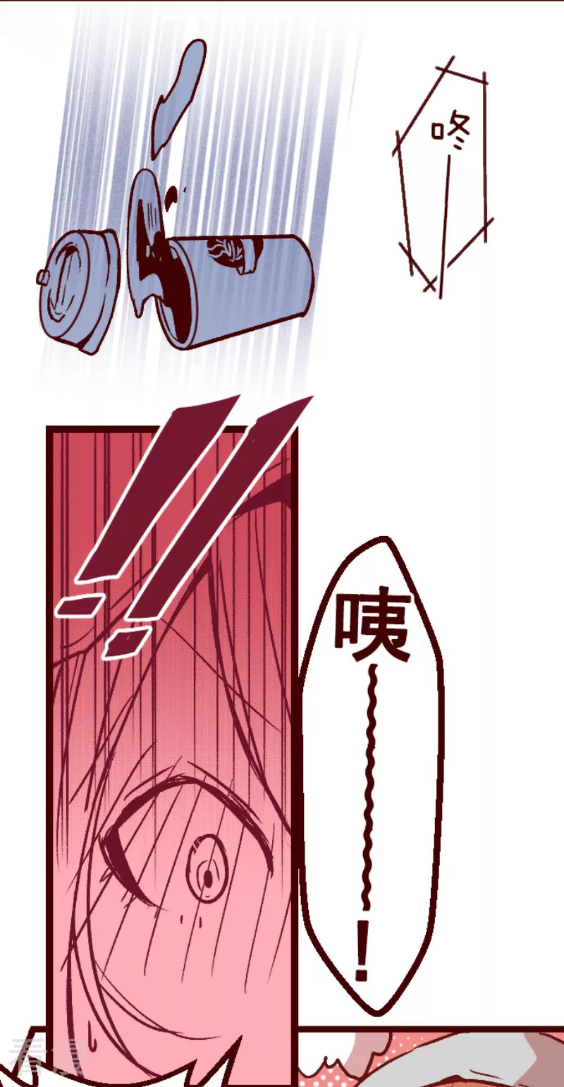 最终话 御修与吉儿-第219话