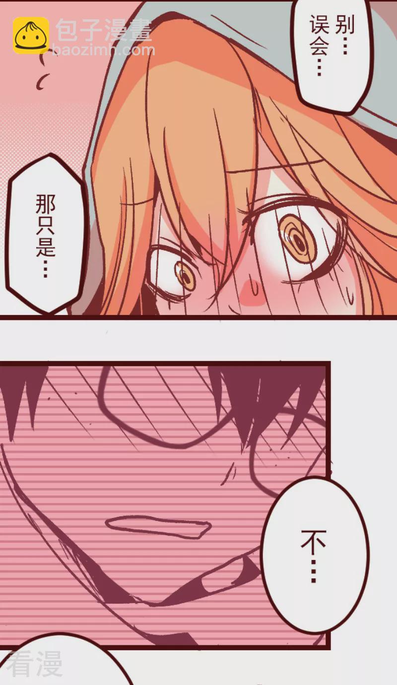 最终话 御修与吉儿-第219话