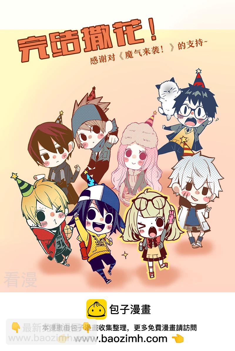 最终话 御修与吉儿-第219话