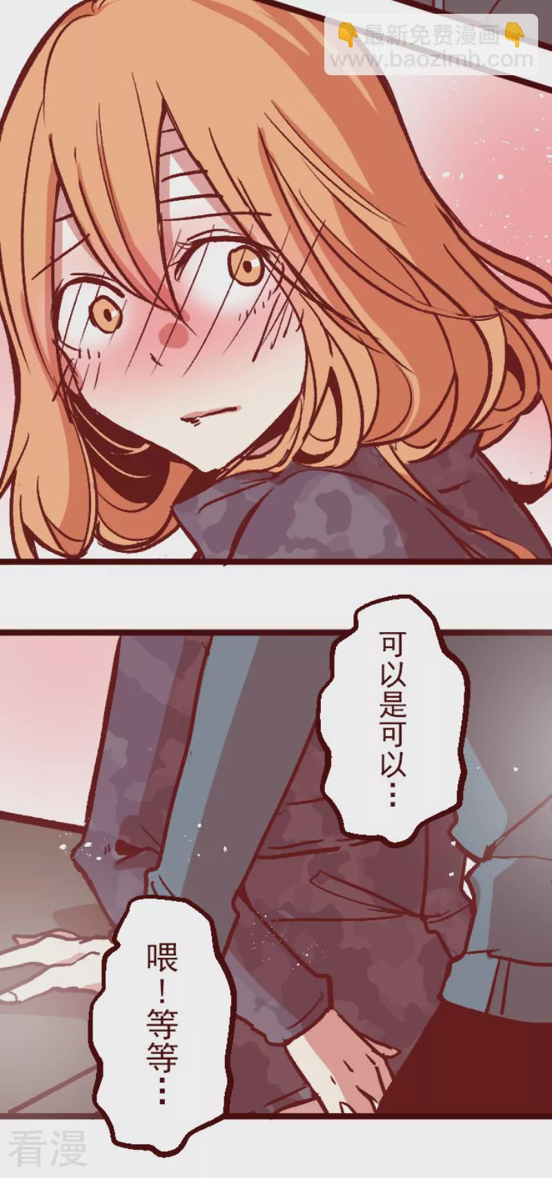 最终话 御修与吉儿-第219话