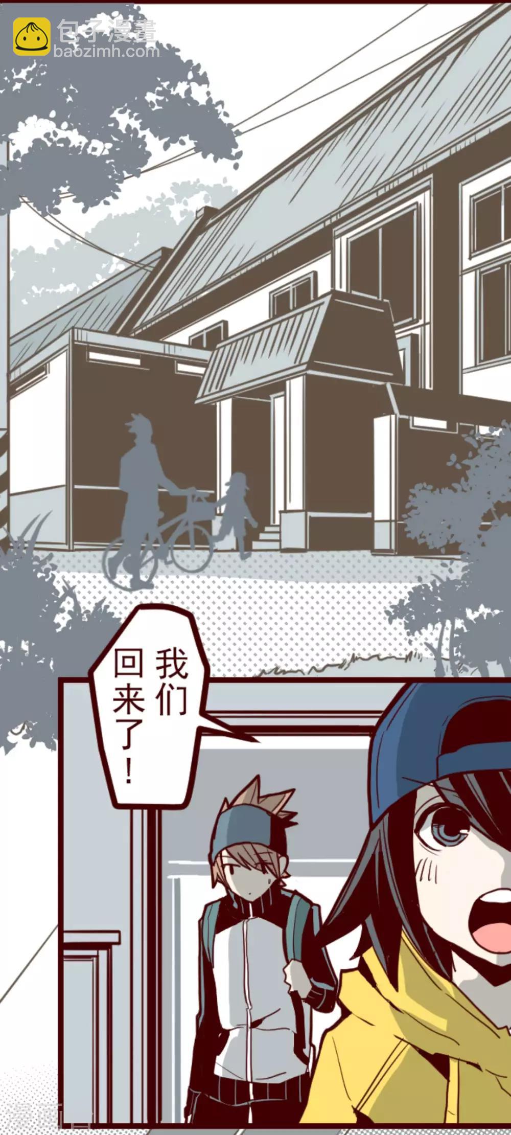 第23话 家人-第23话