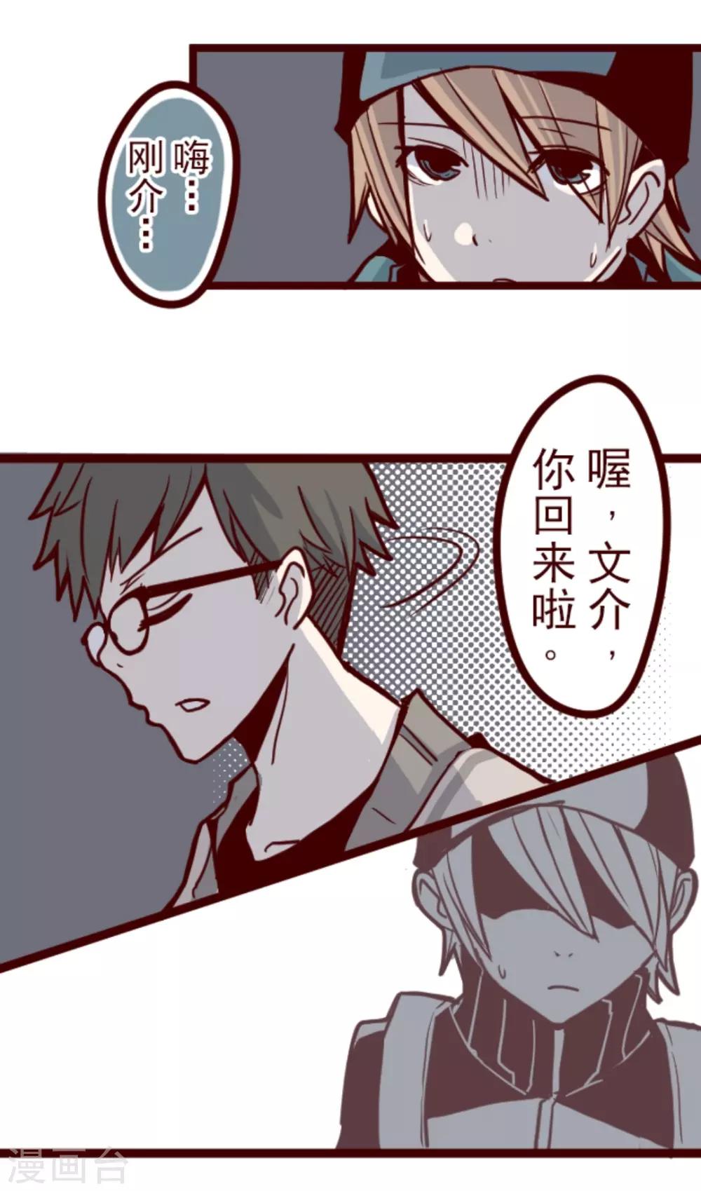 第23话 家人-第23话