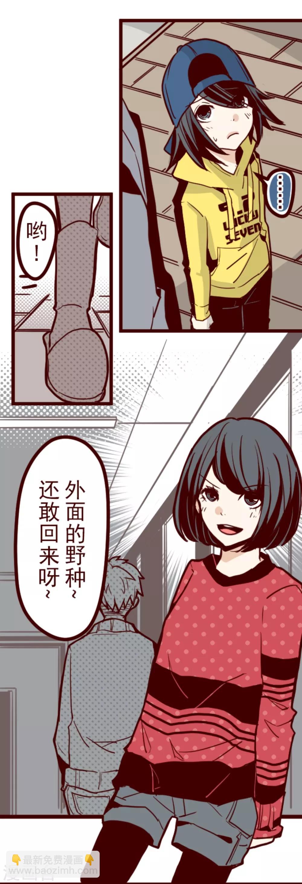 第23话 家人-第23话